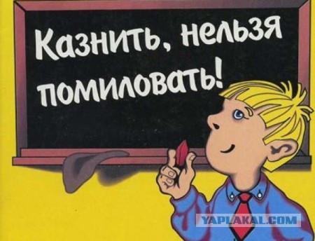 Бессмертная водительница