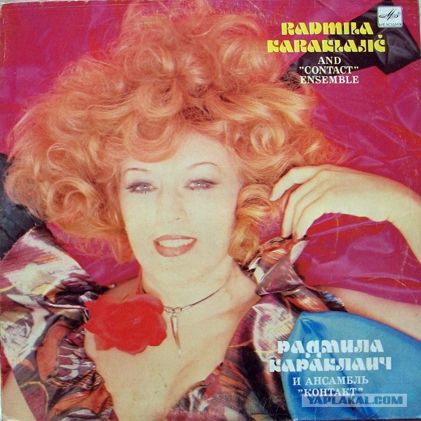 Старые пластинки