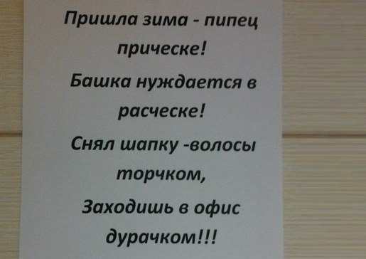 Прикольные картинки