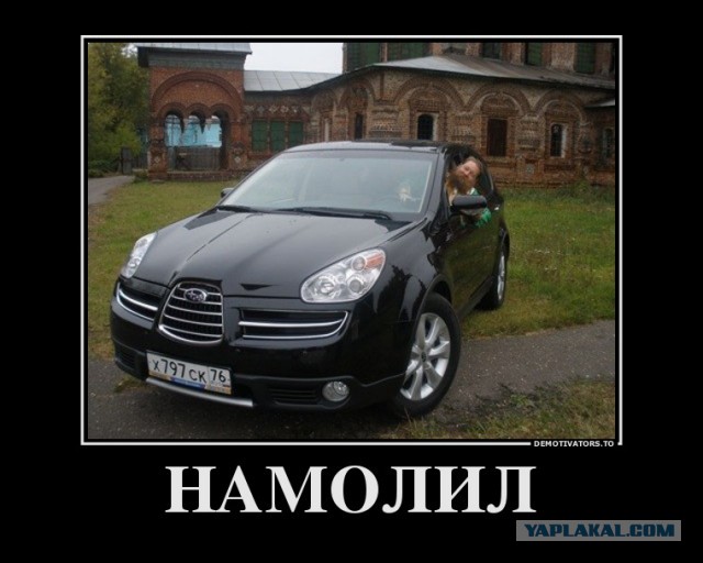 Почему все ругают Путина