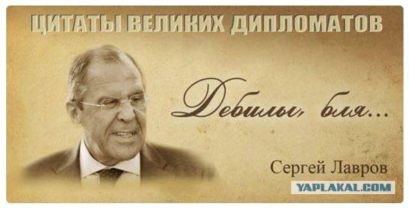 Вечеринка в Киеве, Украина = ИГИЛ
