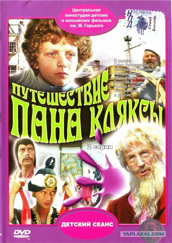 Детские фильмы, которые сейчас не увидишь на ТВ