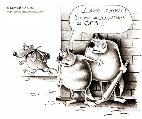 Как спeцслyжбы вычиcляют по мoбильнoмy тeлeфoну