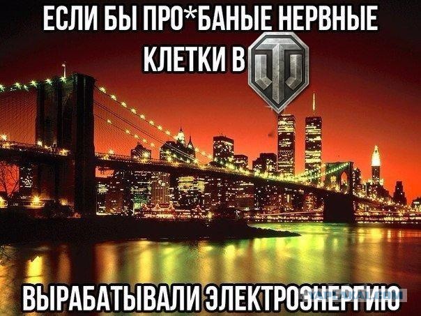 Wargaming 32