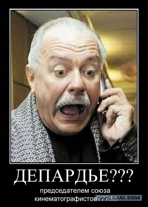Он теперь гражданин России