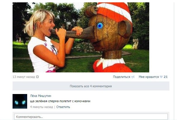 Ужасы и приколы из соцсетей 18+