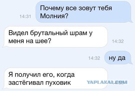 Смешные комментарии 08.03.2016