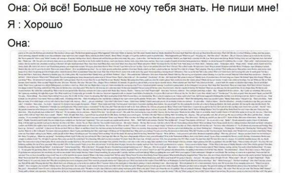 Забавные картинки из Сети