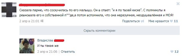 Ужасы и приколы из соцсетей 18+