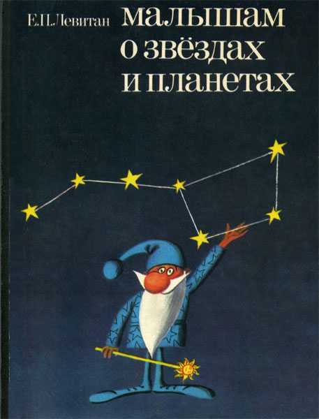 Метеорит в Челябинске, взрыв, самолет, ракета, НЛО или что?