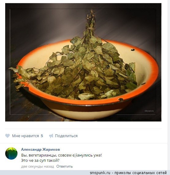 Ужасы и приколы из соцсетей