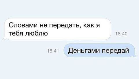 Подборка интересных и веселых картинок