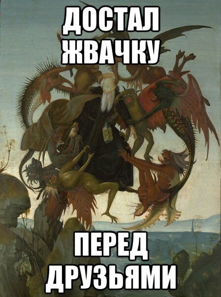 И снова средневековье