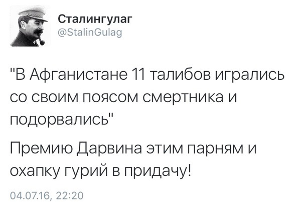Смешные комментарии 06.07.2016
