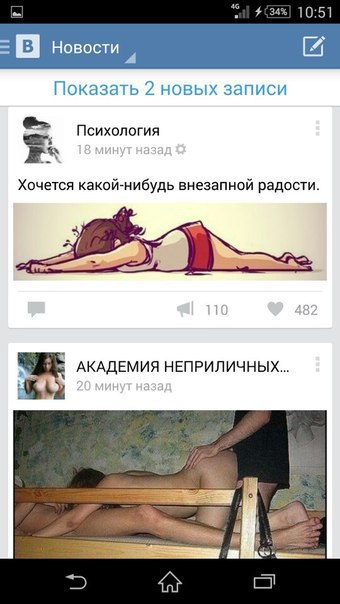 Ужасы и приколы из соцсетей 18+