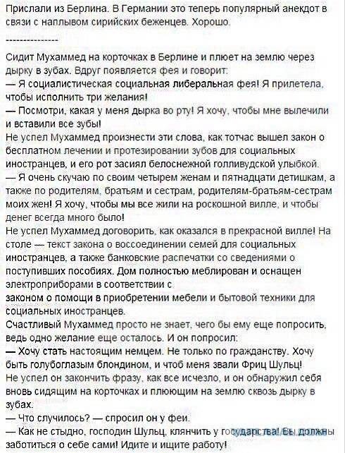 "Халява, мэм". (Фельдшер скорой — о том, как мигрантки приезжают рожать в Москву)