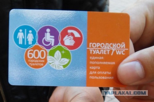 До чего Собянин довел Москву