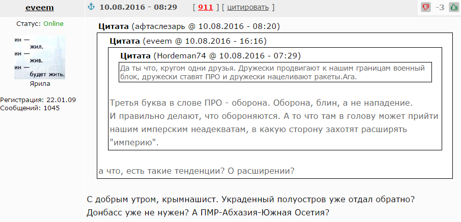 Софисты Б С Чернышев