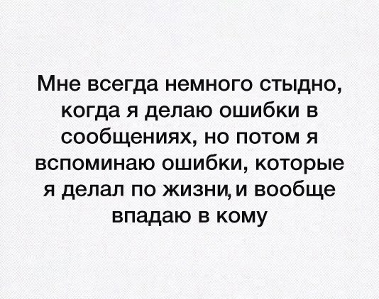Воскресная порция перлов