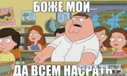 Я забеременела от русского. Помогите!