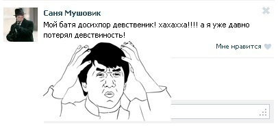 Юмор не для всех