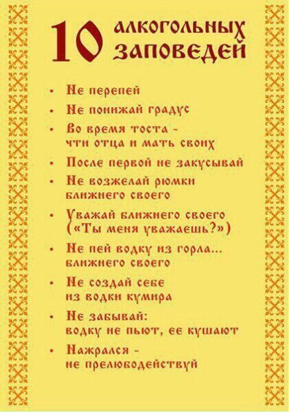 Клуб анонимных алкоголиков 3.