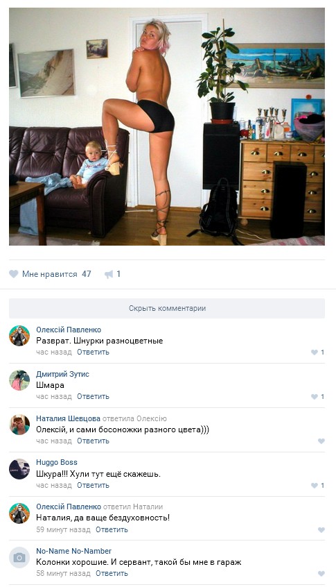 Ужасы и приколы из соцсетей 18+