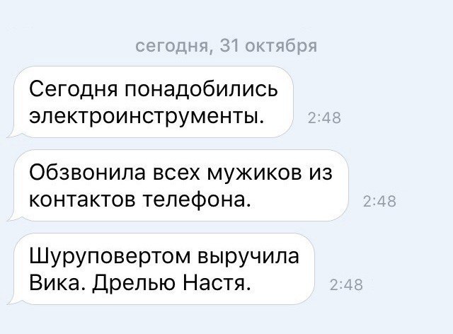 Ужасы и приколы из соцсетей 18+