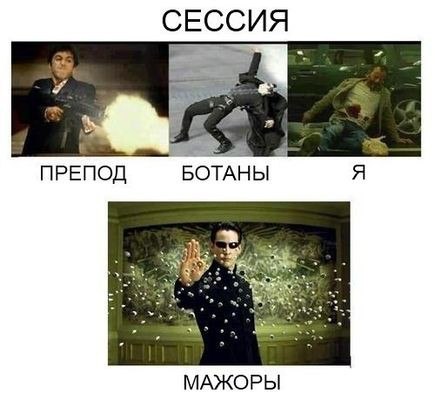 Юмор от физиков. 67 картинок