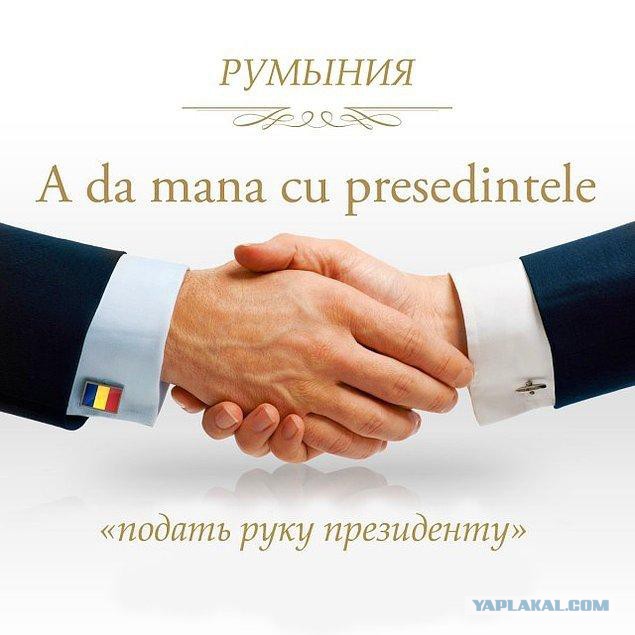 Забавные фразы на разных языках, обозначающие онанизм