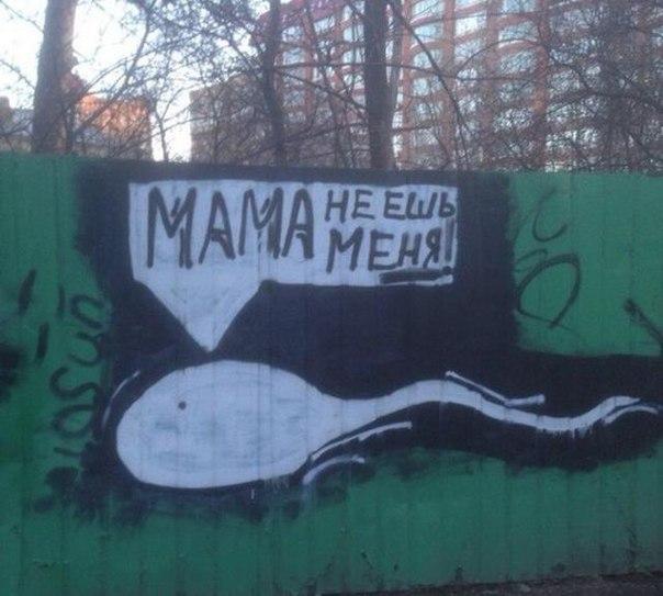 Женщина прогнала гигантский сперматозоид с центральной площади Первоуральска