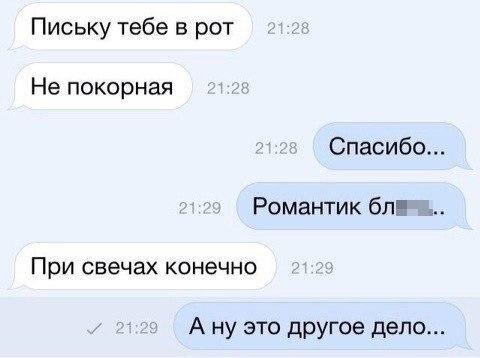 Смешные комментарии из социальных сетей 23.12.2016