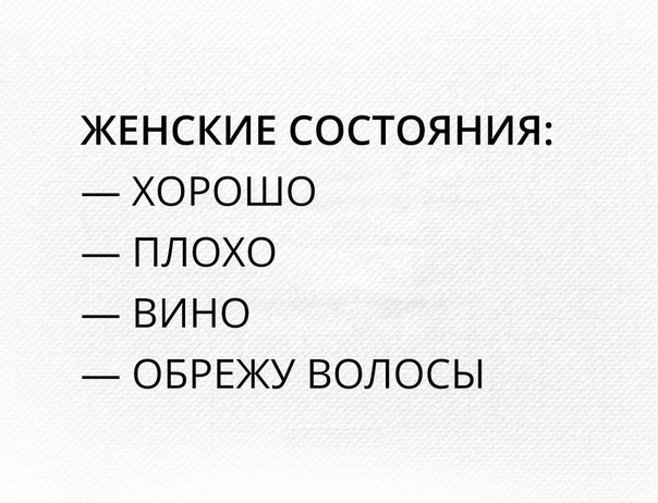 Подборка интересных и веселых картинок