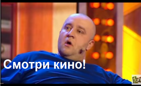 Папа и сын смотрят "Штирлиц"