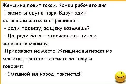 13 анекдотов в формате  .jpg
