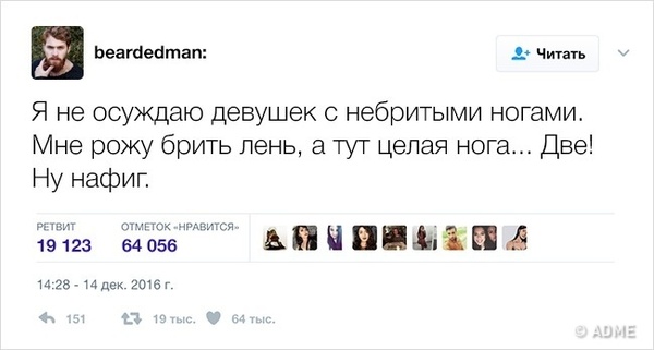 Подборка интересных и веселых картинок