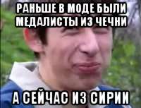Беженка из Сирии сдала на 91 балл ЕГЭ по русскому языку