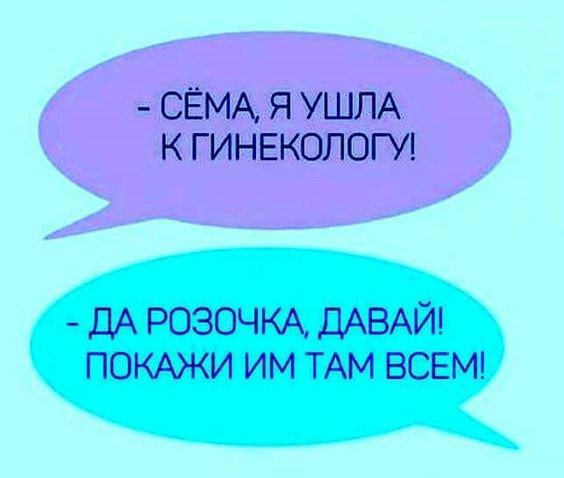 Смешные комментарии из социальных сетей 04.08.2017