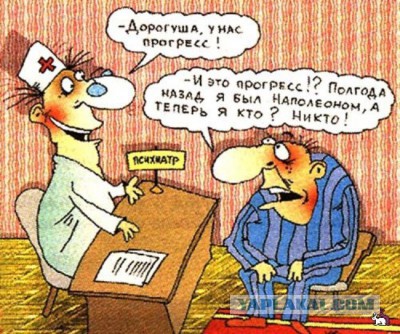 8 признаков того, что перед вами шизофреник. И себя проверьте!