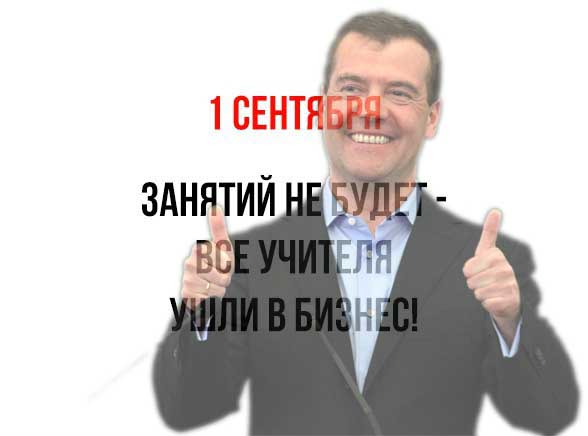 Смешные комментарии из социальных сетей 01.09.2017