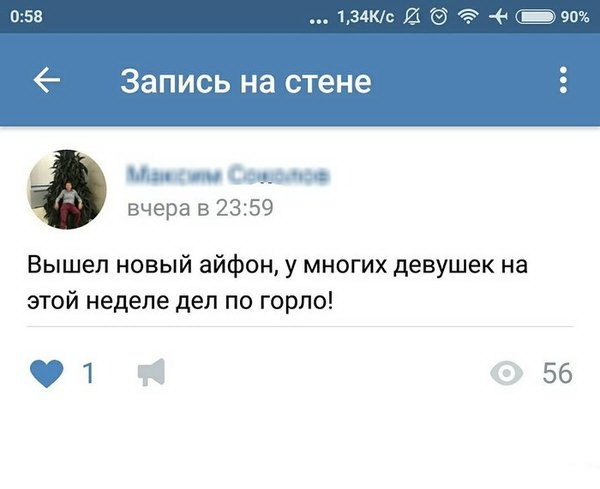 Картинки с просторов интернета