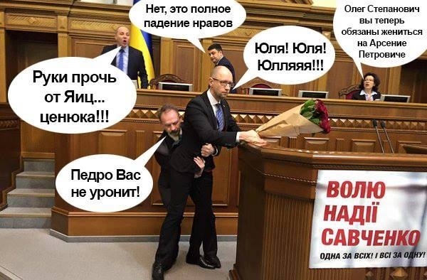 Драка в Киевоблсовете