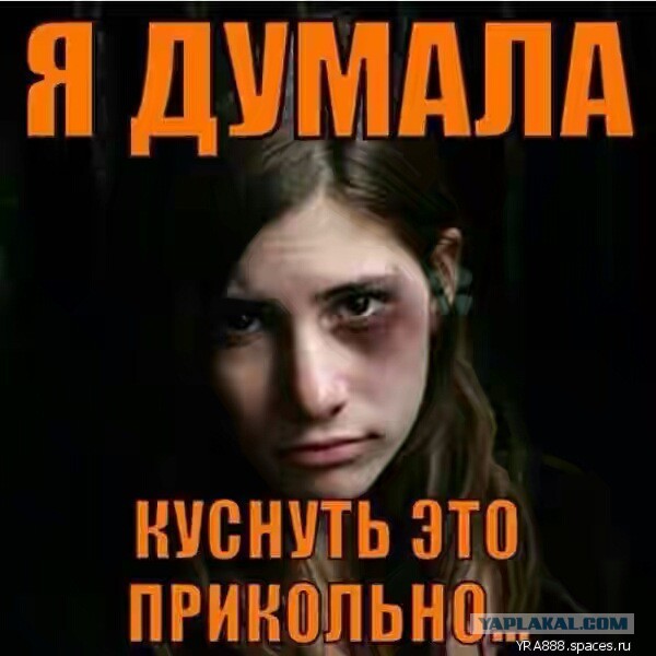 Обижаетесь ли вы на отказ в сексе?