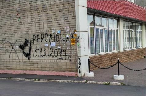 Вот такие купюры распространяют в Ростове