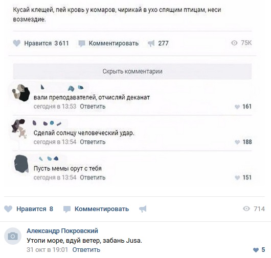 Здравствуйте, друзья! Я снова с Вами! С уважением, Пашкетт