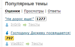 Любовь не выпрашивают! Еще одно послание Дюжеву...