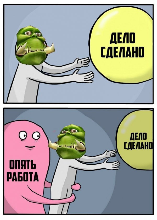 Приколы в стиле "регресс"