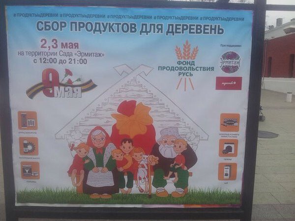"Раз уж ввели, так пусть будут!" - россияне против снятия санкций с России