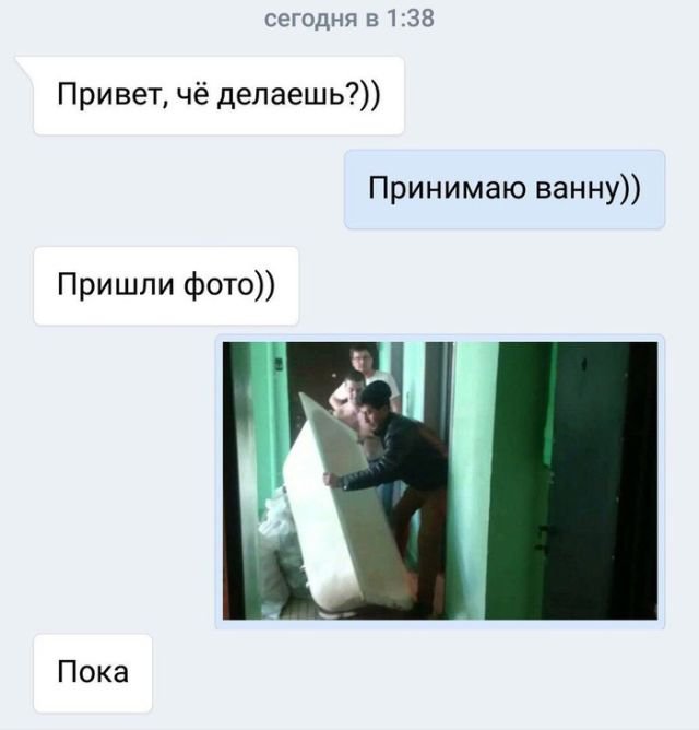 Нестандартный юмор