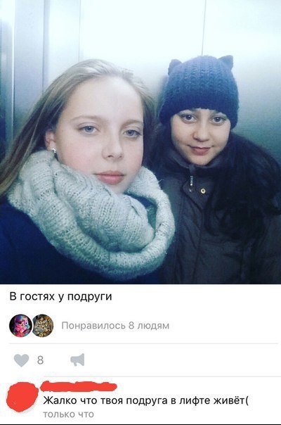 Кто работал и устал? Неадеквата час настал!